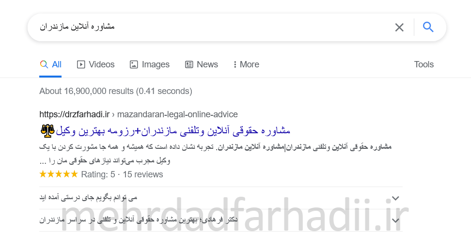 سایت مشاوره مازندران